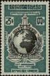Stamp ID#247393 (1-283-45)