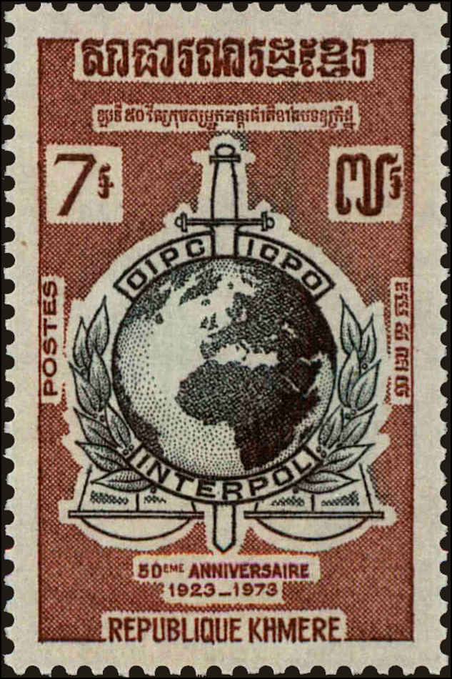 Front view of Cambodia 316 collectors stamp