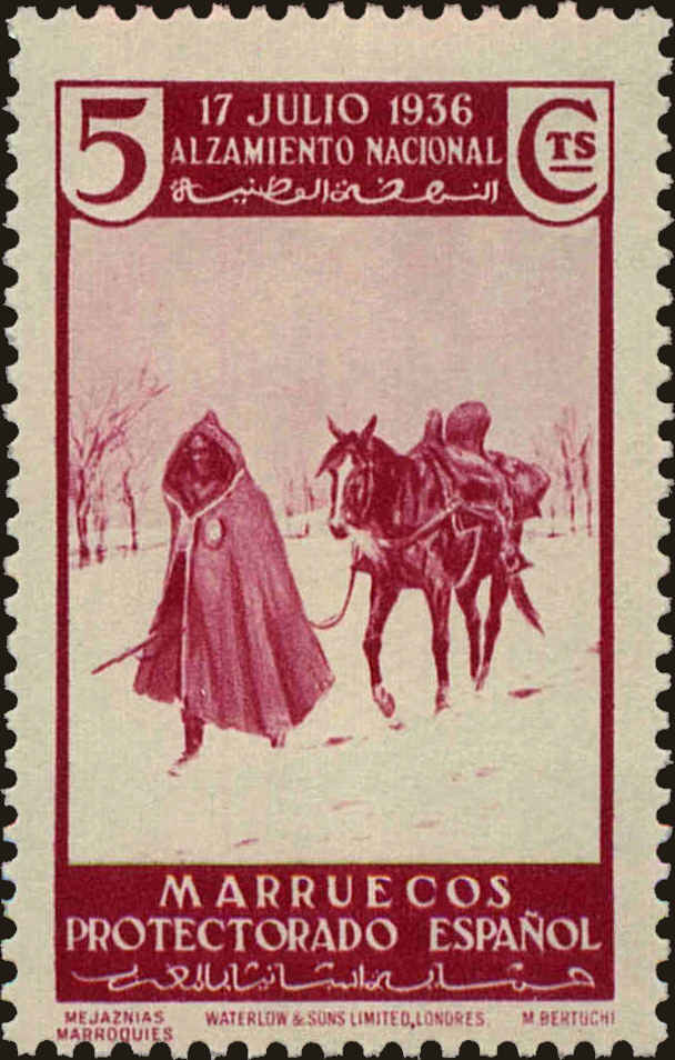 Front view of Spanish Morocco 178 collectors stamp