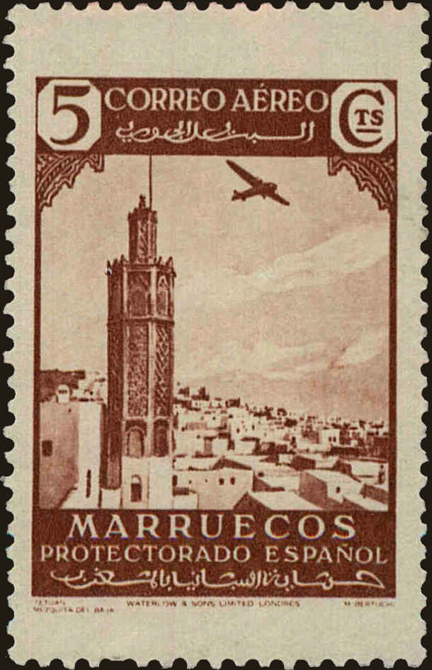 Front view of Spanish Morocco C1 collectors stamp