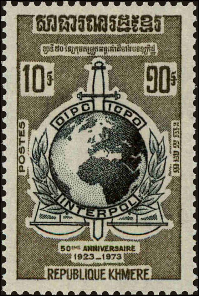 Front view of Cambodia 317 collectors stamp