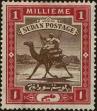 Stamp ID#298069 (1-283-4730)