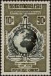 Stamp ID#247395 (1-283-47)