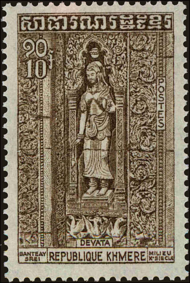 Front view of Cambodia 314 collectors stamp