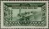 Stamp ID#298146 (1-283-4807)
