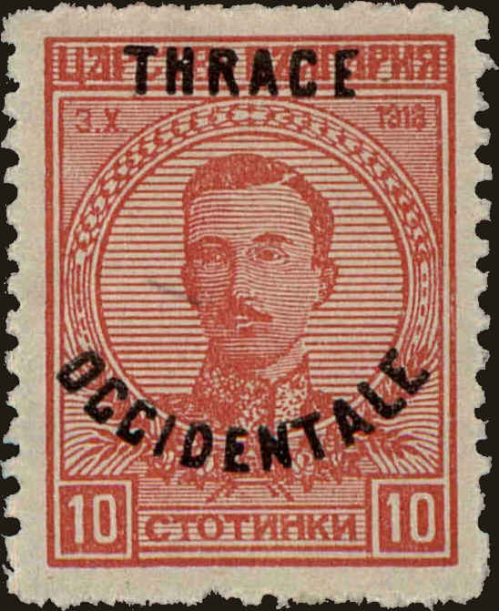 Front view of Thrace N21 collectors stamp