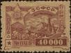 Stamp ID#298173 (1-283-4834)