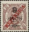 Stamp ID#298212 (1-283-4873)