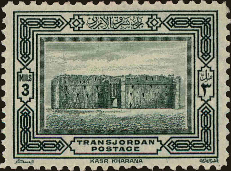Front view of Jordan 187 collectors stamp