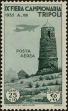 Stamp ID#298354 (1-283-5015)