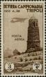 Stamp ID#298357 (1-283-5018)