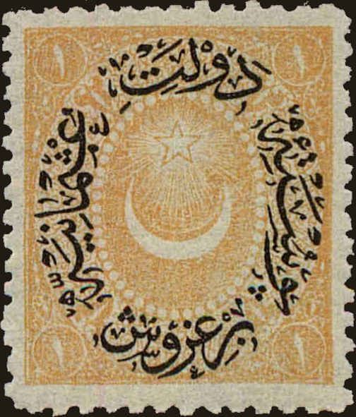 Front view of Turkey 44 collectors stamp