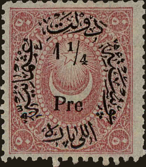 Front view of Turkey 50 collectors stamp