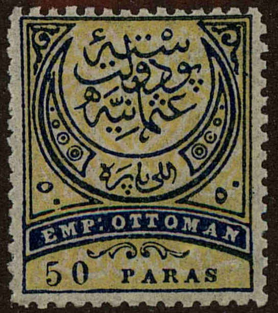 Front view of Turkey 55 collectors stamp