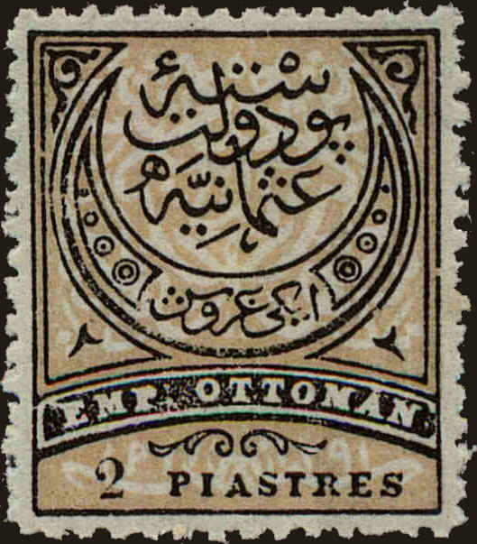 Front view of Turkey 56 collectors stamp