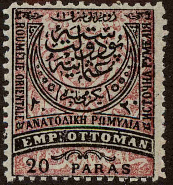 Front view of Turkey 61 collectors stamp