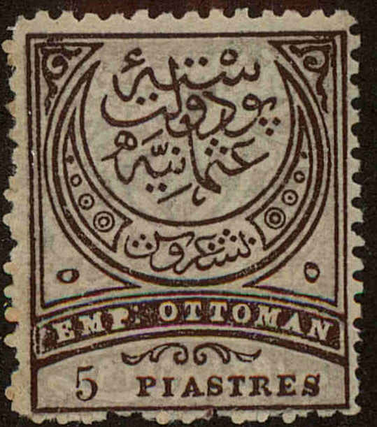 Front view of Turkey 85 collectors stamp
