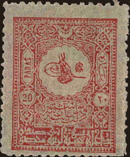Front view of Turkey 112 collectors stamp