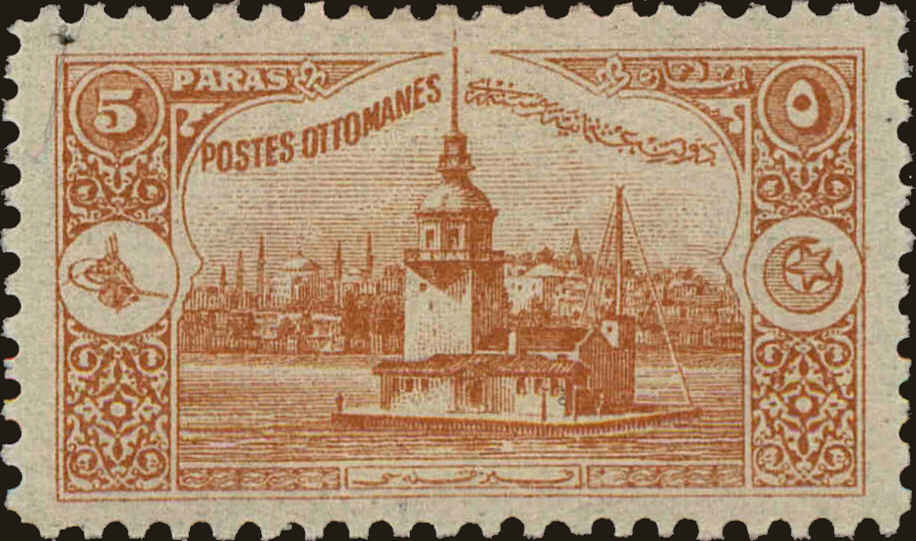 Front view of Turkey 590 collectors stamp