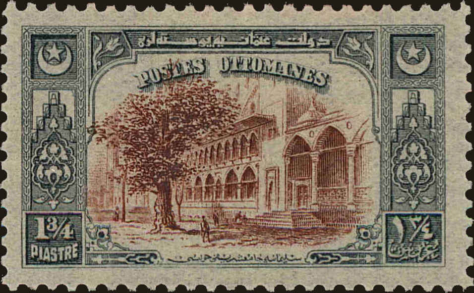 Front view of Turkey 262 collectors stamp