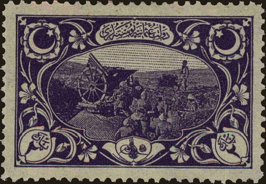 Front view of Turkey 420 collectors stamp