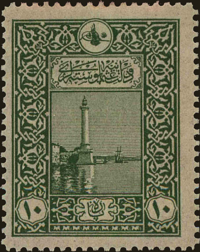 Front view of Turkey 424 collectors stamp