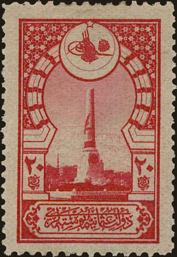 Front view of Turkey 425 collectors stamp
