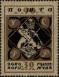 Stamp ID#298453 (1-283-5114)