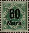 Stamp ID#298642 (1-283-5303)
