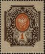 Stamp ID#298702 (1-283-5363)