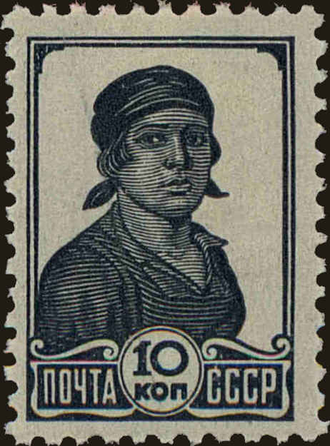 Front view of Russia 616 collectors stamp