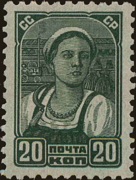 Front view of Russia 617 collectors stamp