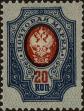 Stamp ID#298719 (1-283-5380)