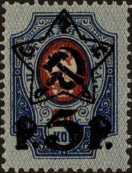 Front view of Russia 216 collectors stamp