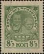 Stamp ID#298733 (1-283-5394)