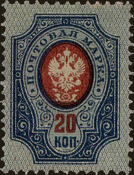 Front view of Russia 82a collectors stamp