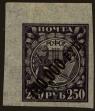 Stamp ID#298775 (1-283-5436)