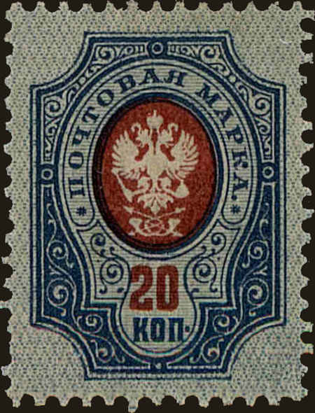 Front view of Russia 82 collectors stamp