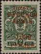 Stamp ID#298815 (1-283-5476)