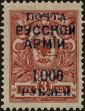 Stamp ID#298816 (1-283-5477)