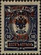 Stamp ID#298819 (1-283-5480)