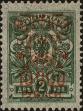 Stamp ID#298826 (1-283-5487)