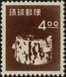 Stamp ID#298841 (1-283-5502)