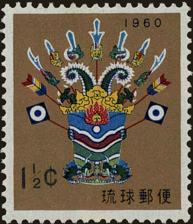 Front view of Ryukyu Islands 63 collectors stamp