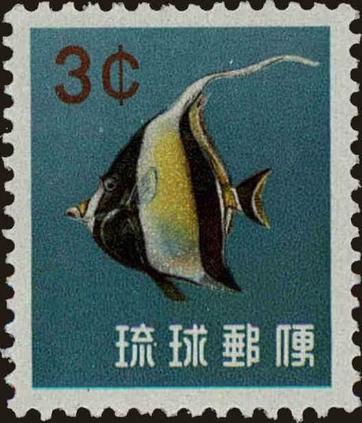 Front view of Ryukyu Islands 59 collectors stamp