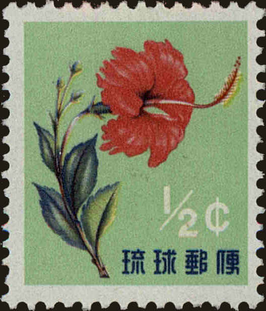 Front view of Ryukyu Islands 58 collectors stamp