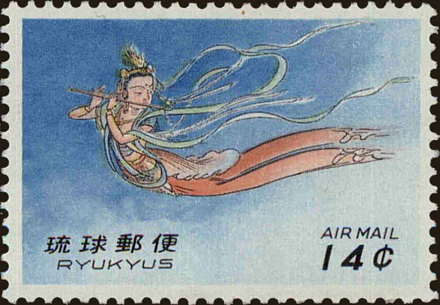 Front view of Ryukyu Islands C25 collectors stamp