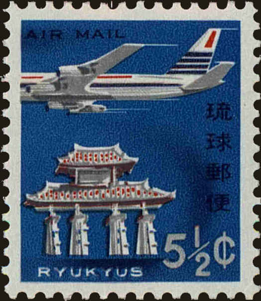 Front view of Ryukyu Islands C29 collectors stamp