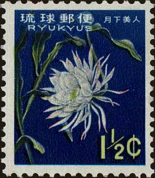 Front view of Ryukyu Islands 107 collectors stamp