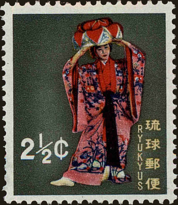 Front view of Ryukyu Islands 82 collectors stamp